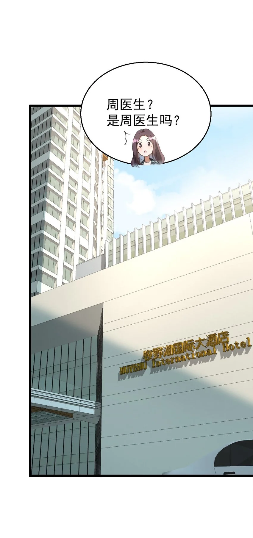 016 我信仰的从来就不是宗教4