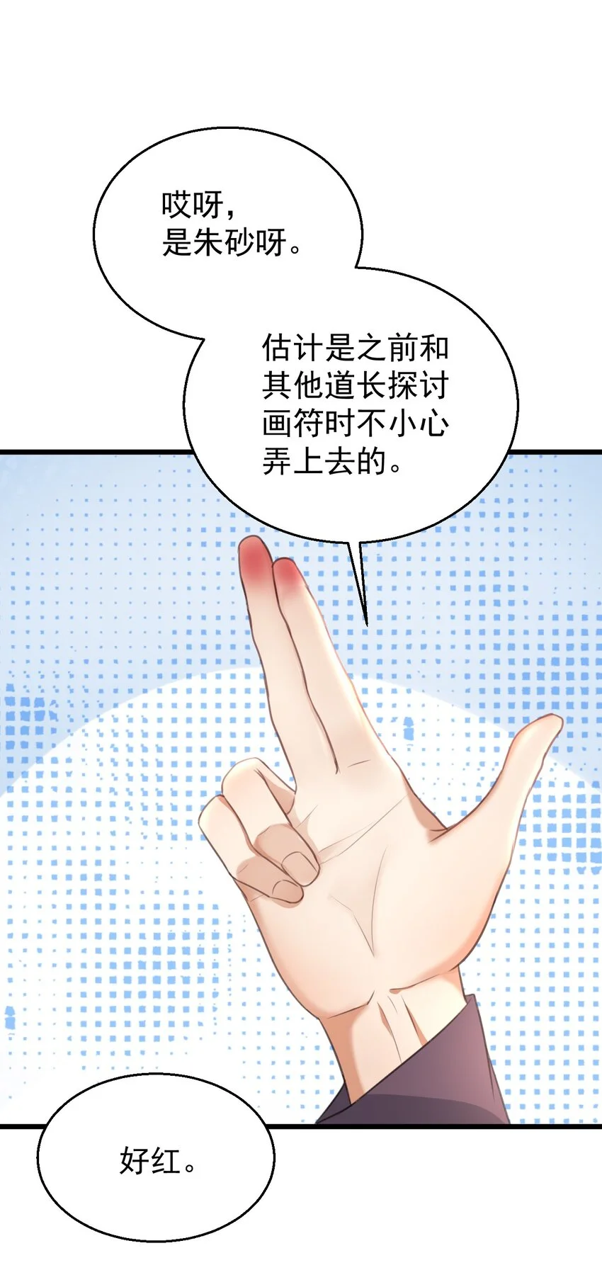 016 我信仰的从来就不是宗教42