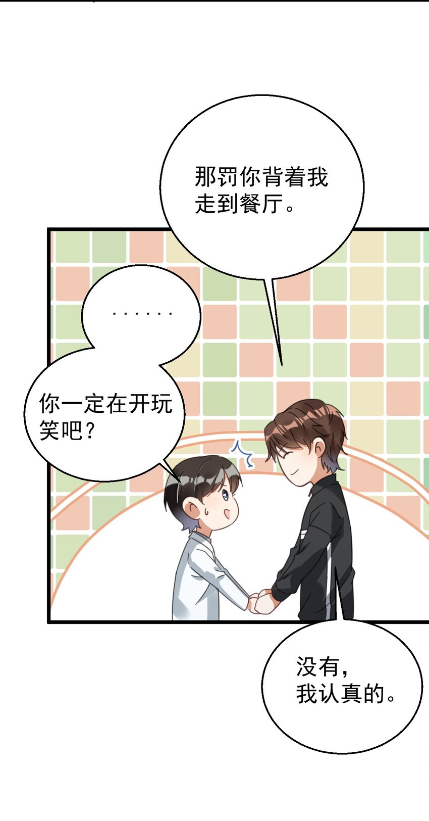 013 电梯的偶遇37