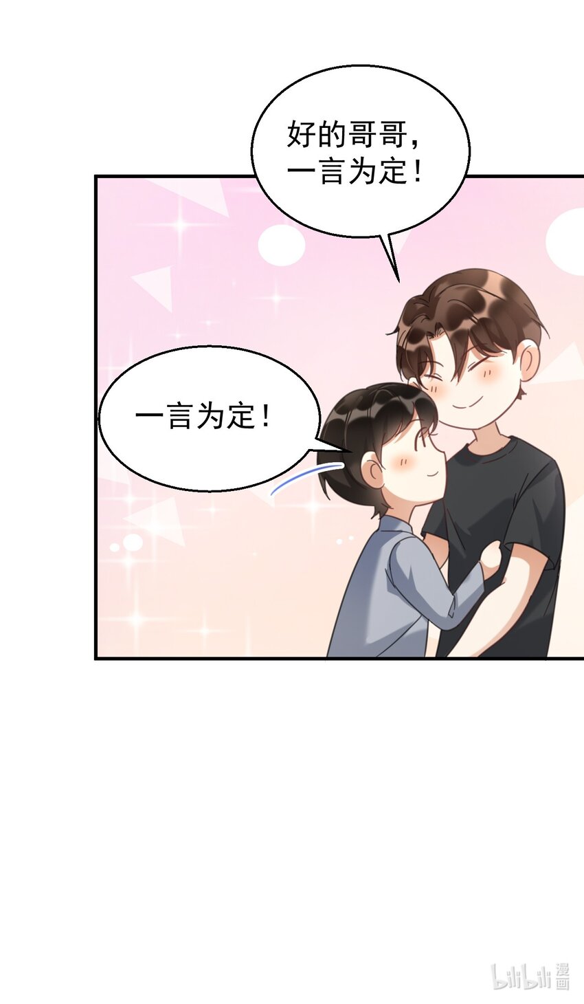 035诊所开张23