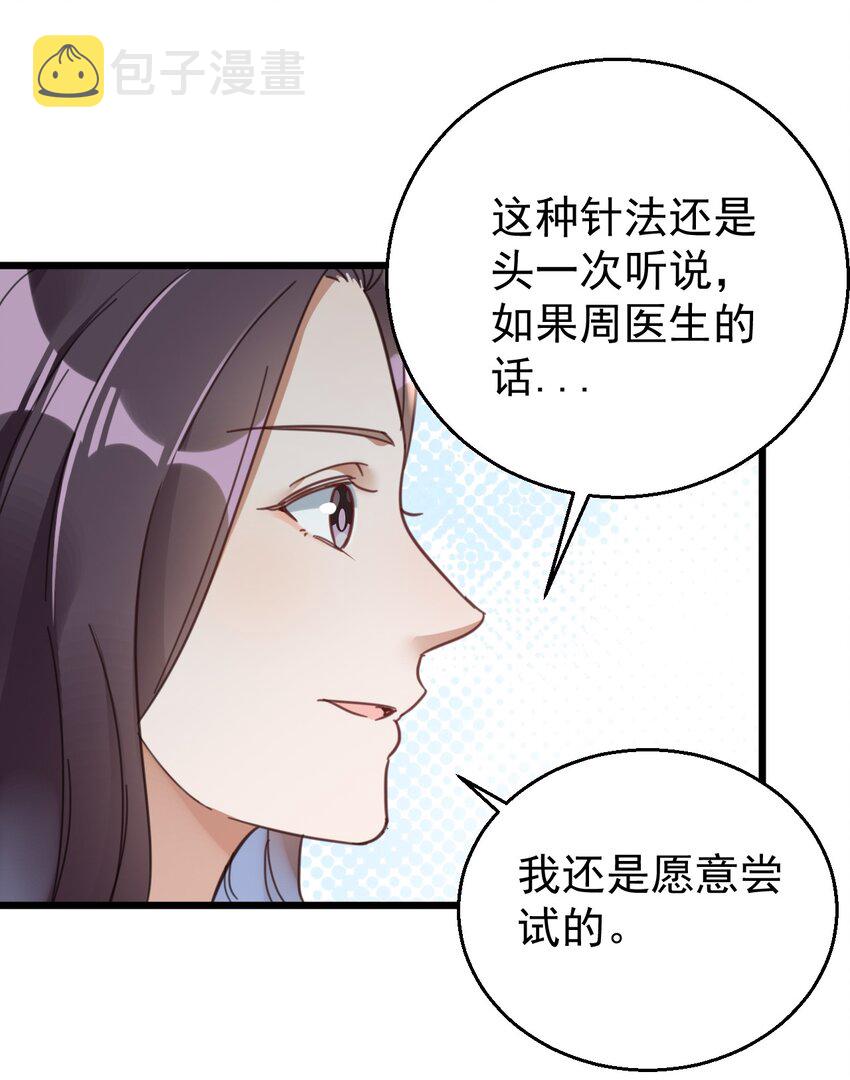 013 电梯的偶遇5