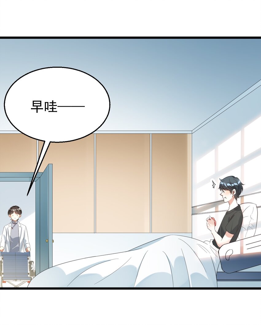 027 你上热搜了14