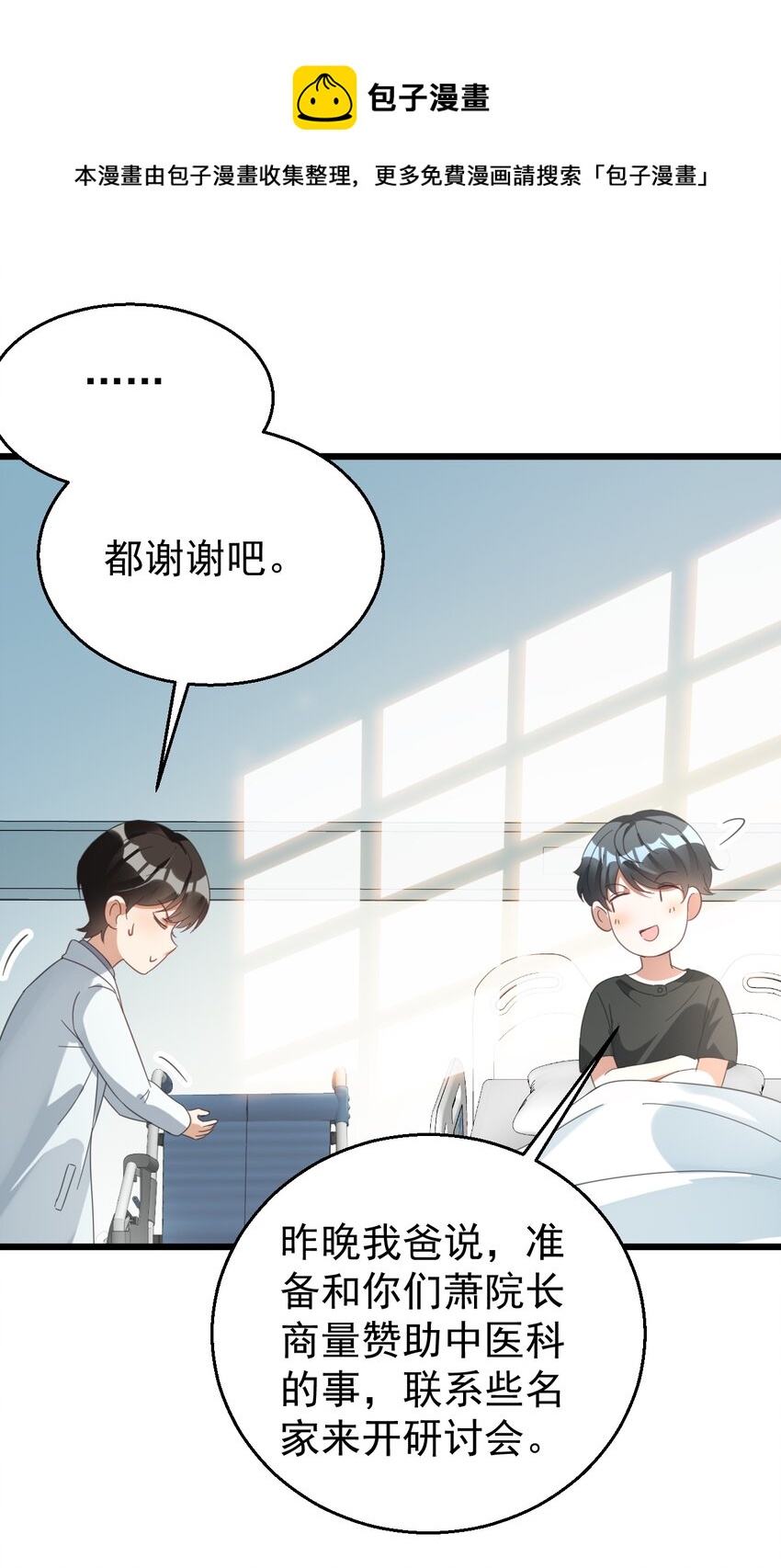 027 你上热搜了16