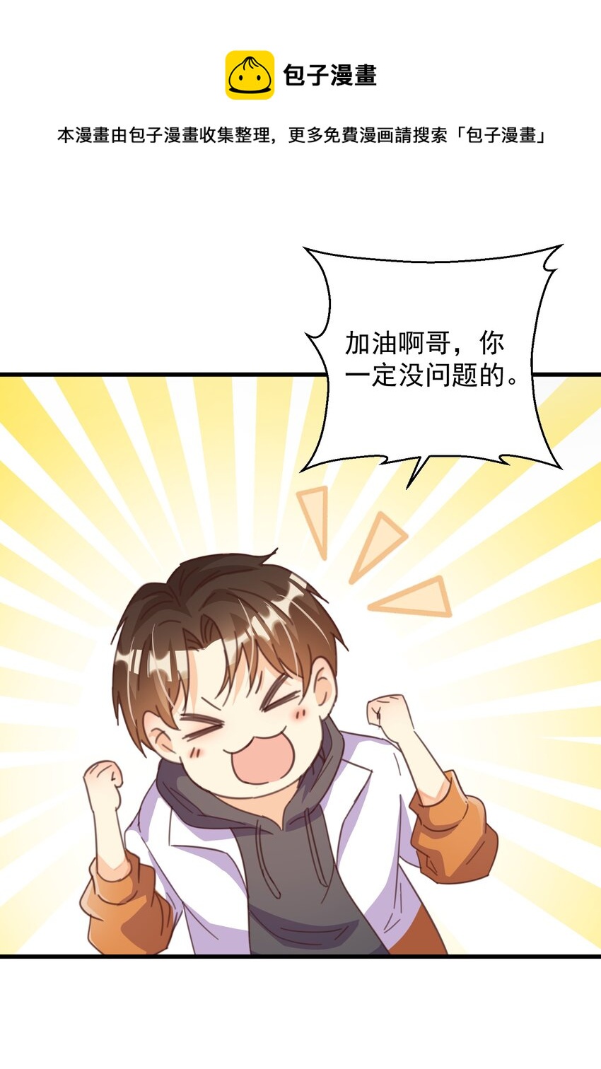 003 乖弟弟还是那么可爱！37