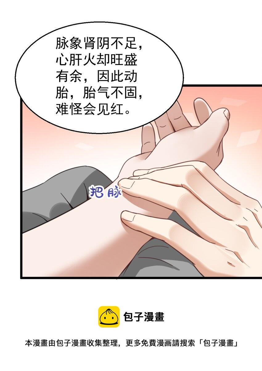 025 救场如救火20