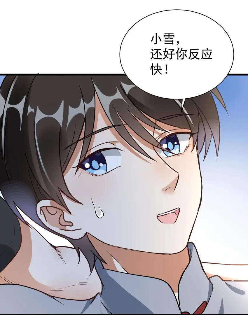 008 我弟弟还是很好哄的2