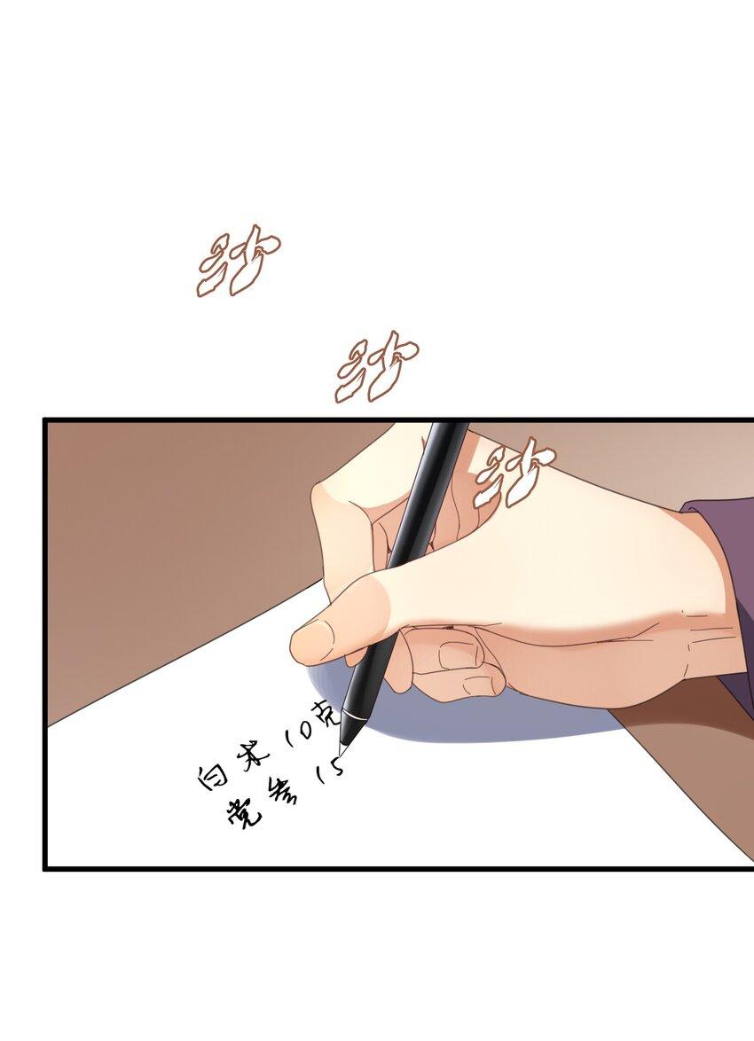 004 一剂而愈41