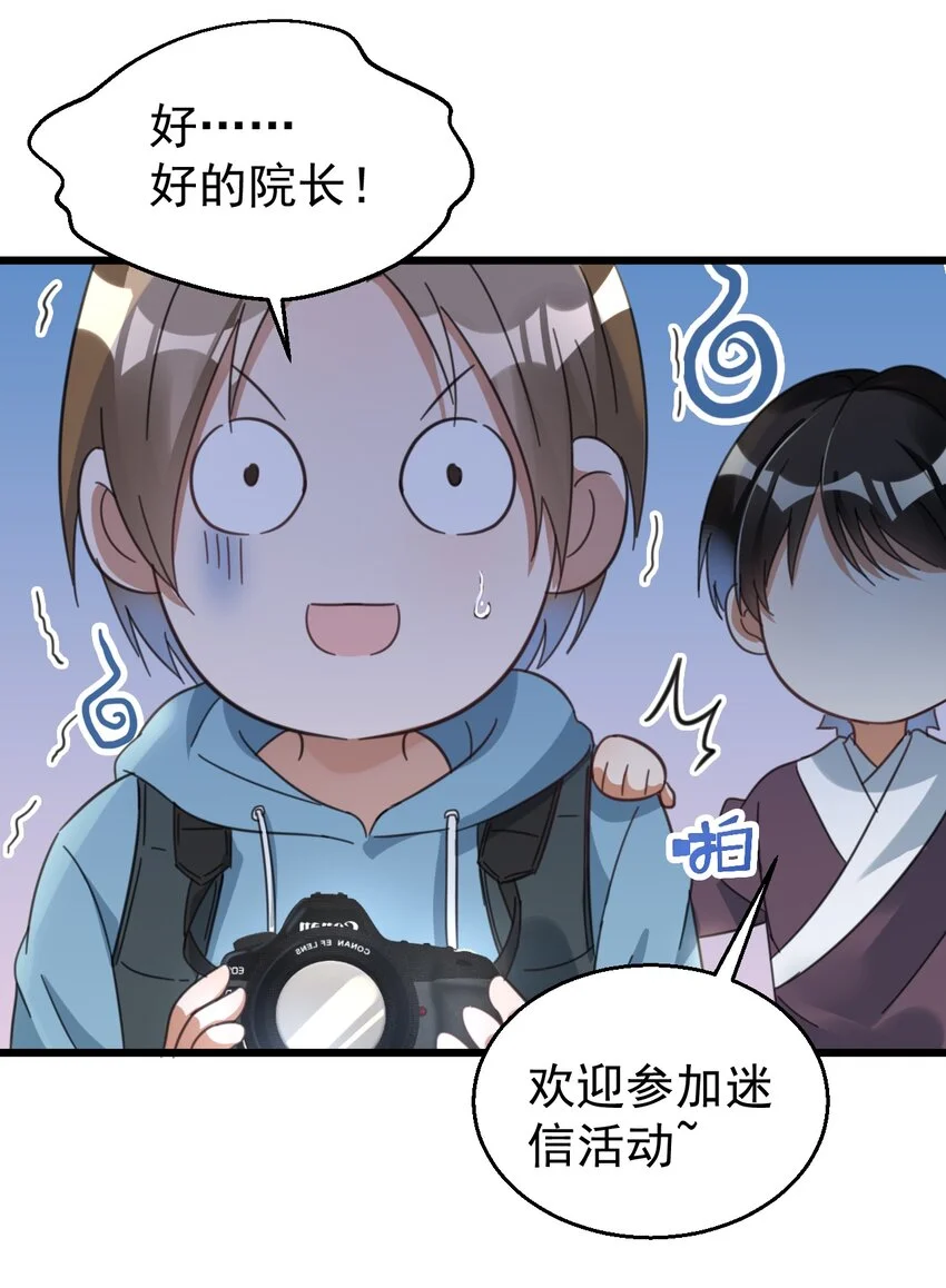 020 大神修仙10