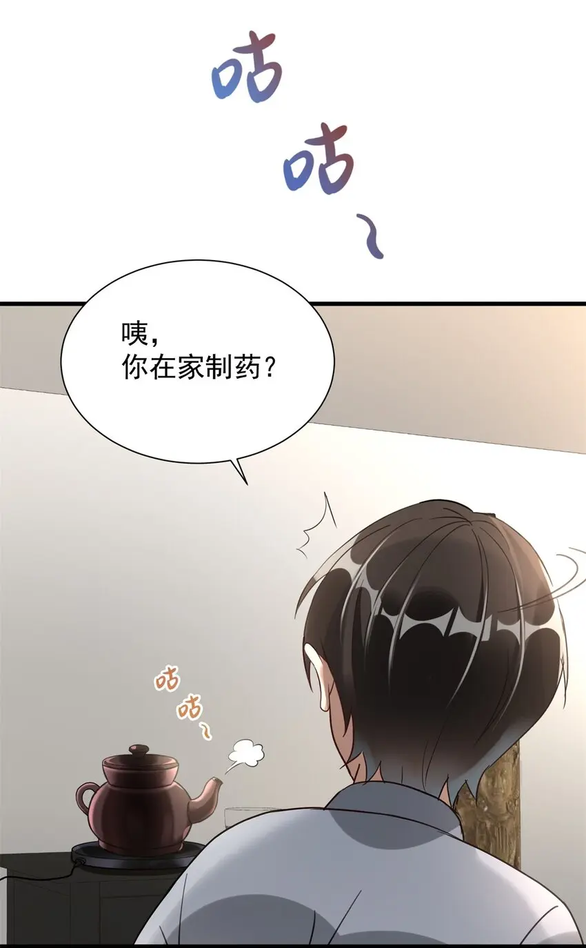 007 烧火山40