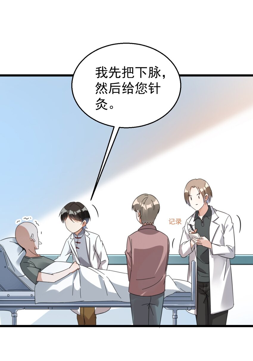 015 小雪恋爱了！8