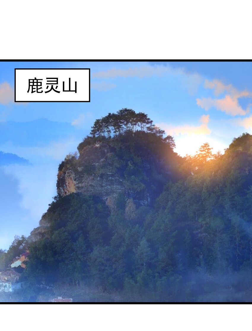032 算了一卦1