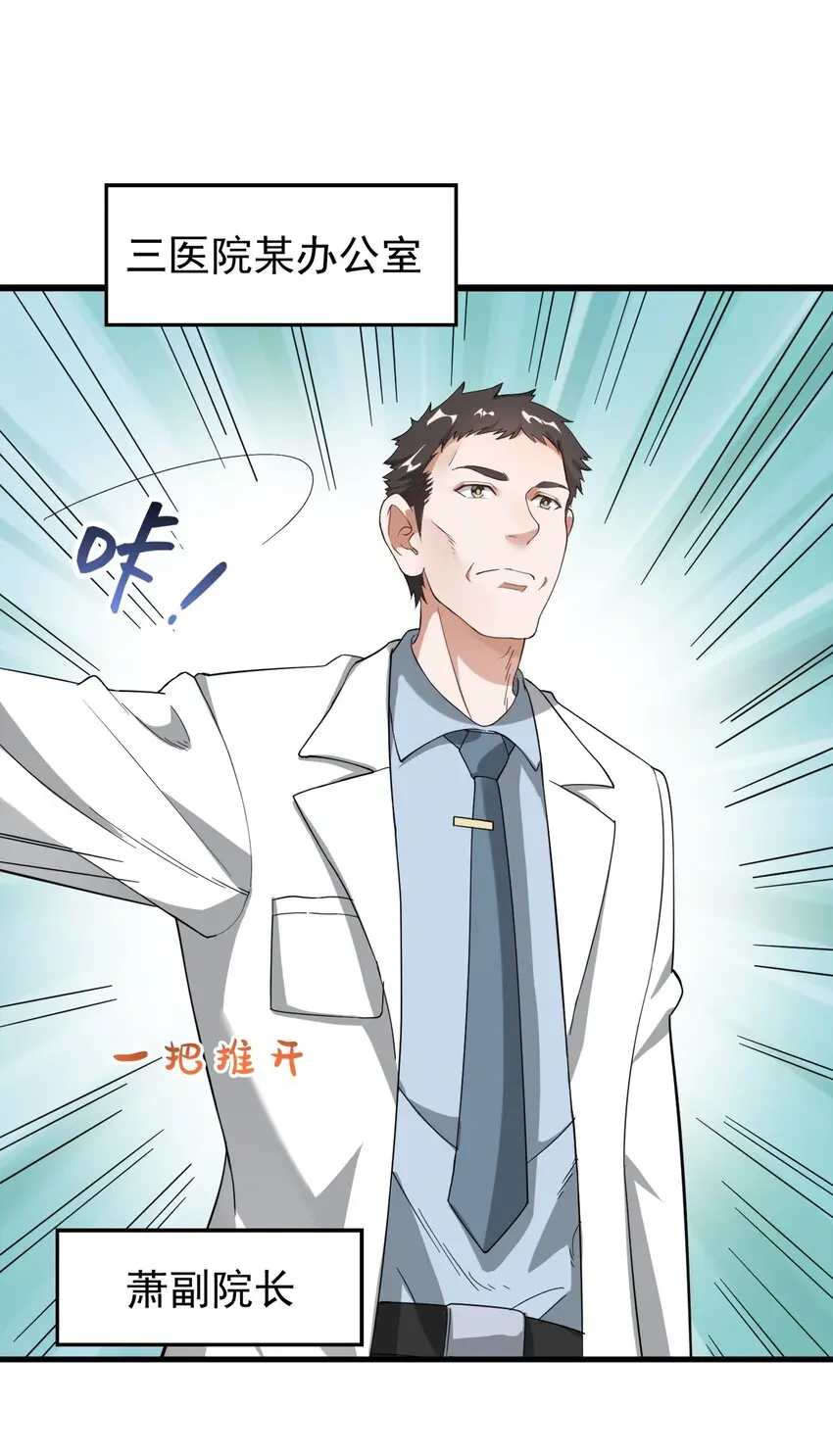 009 又是一剂而愈?1