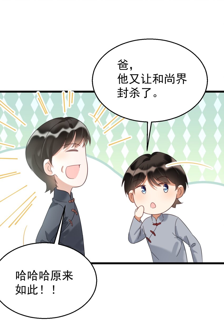 031 测字术27