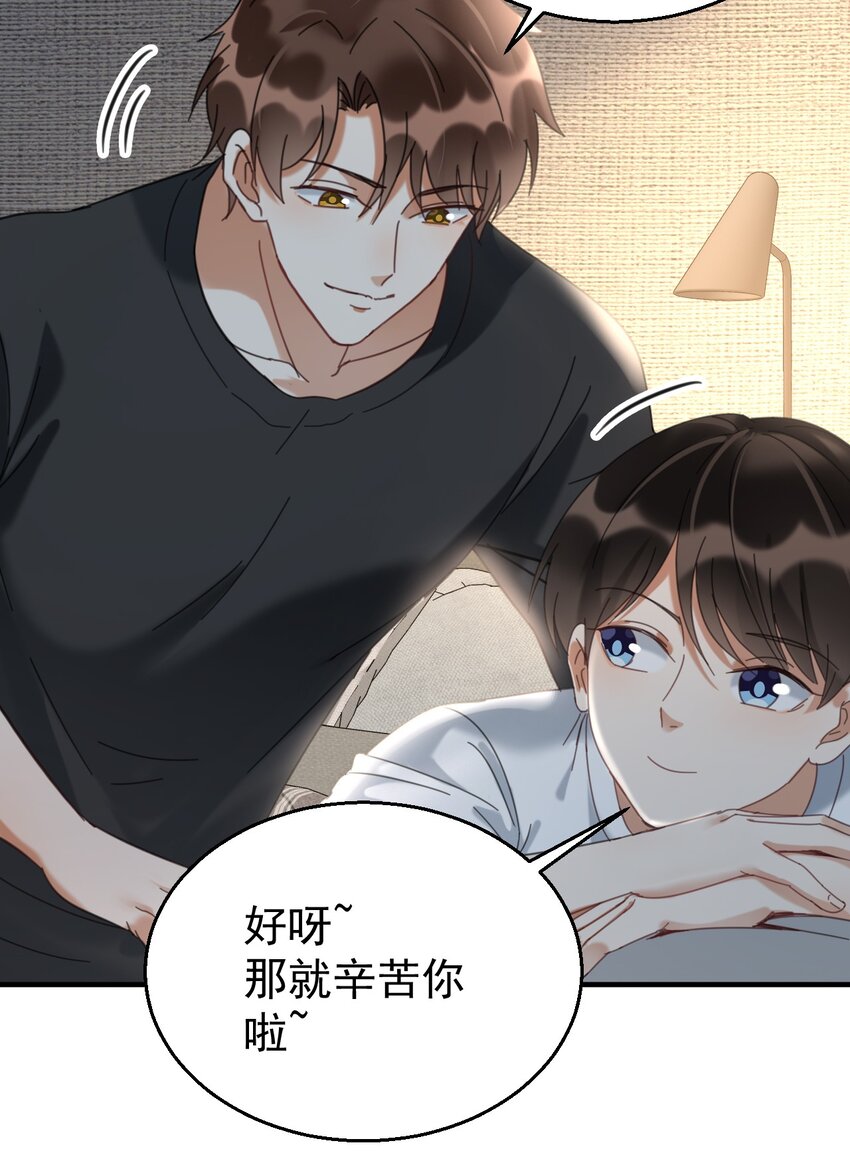034哥哥，你先脱衣服10