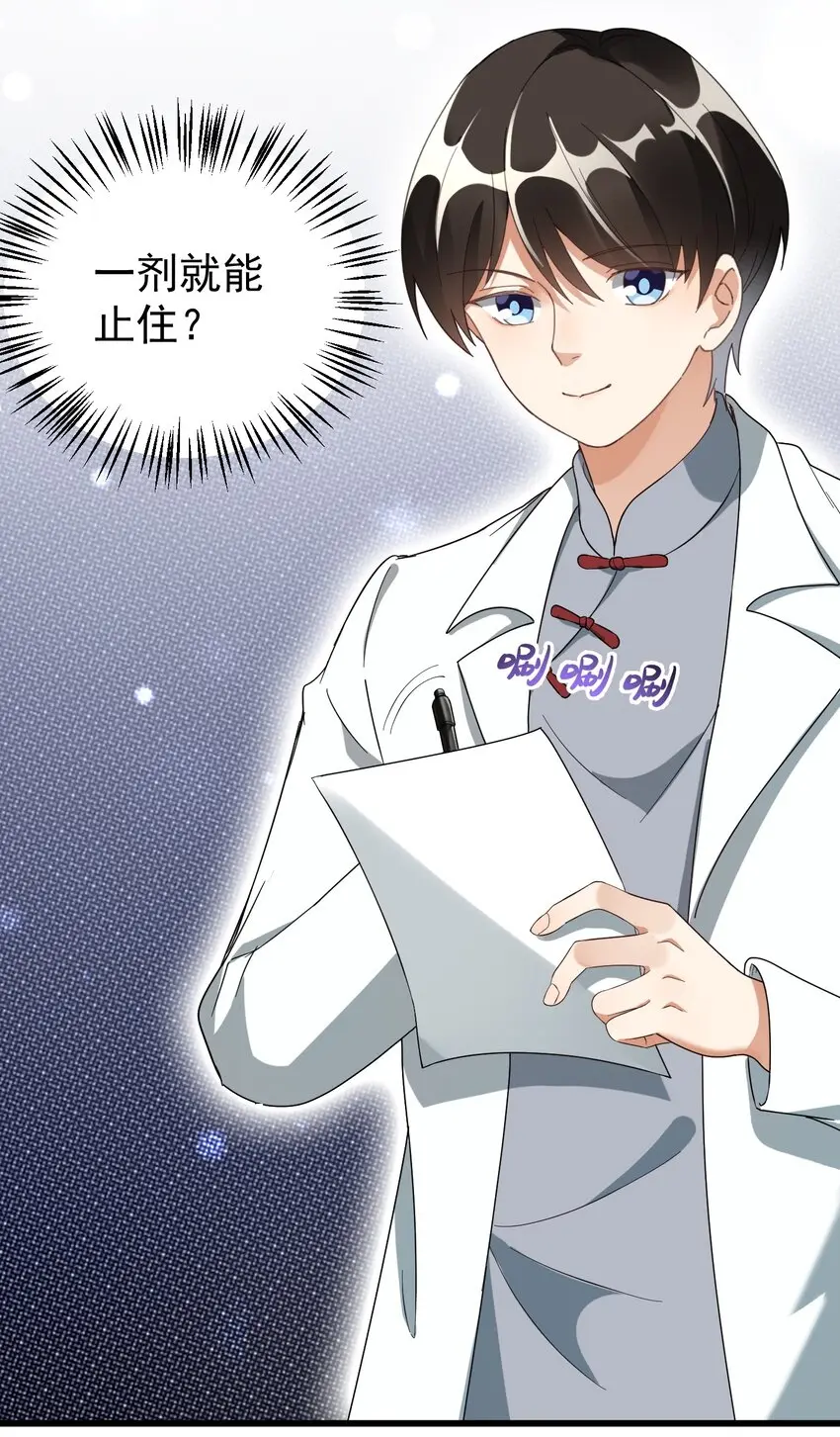 009 又是一剂而愈?57