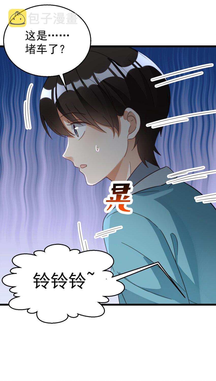 026 轮椅？？？21