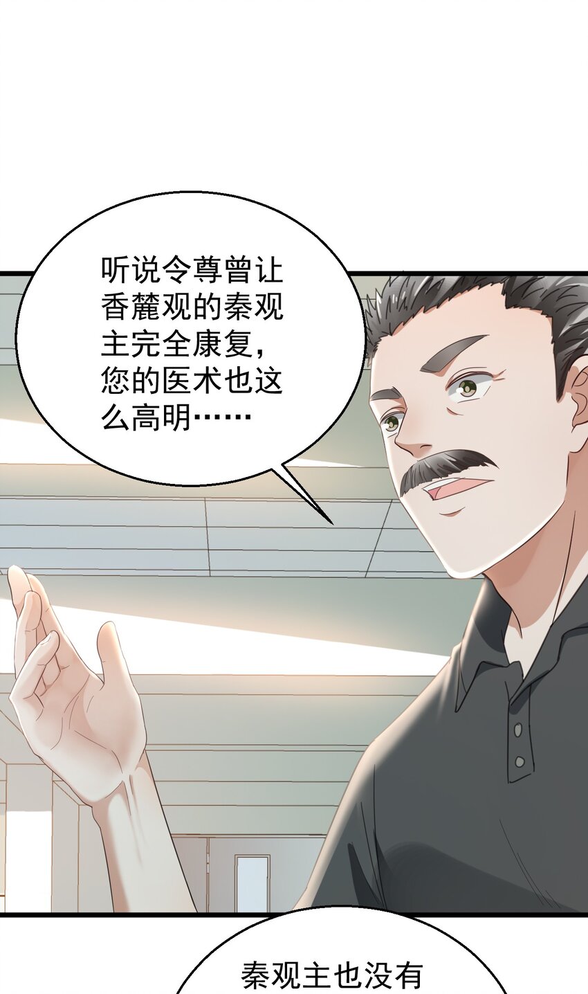 017 不敢保证可以激烈运动29