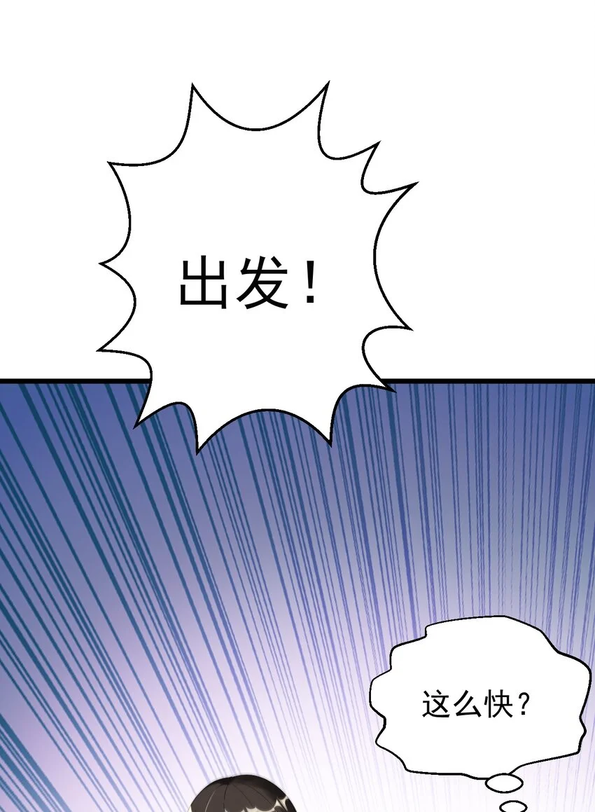 020 大神修仙43