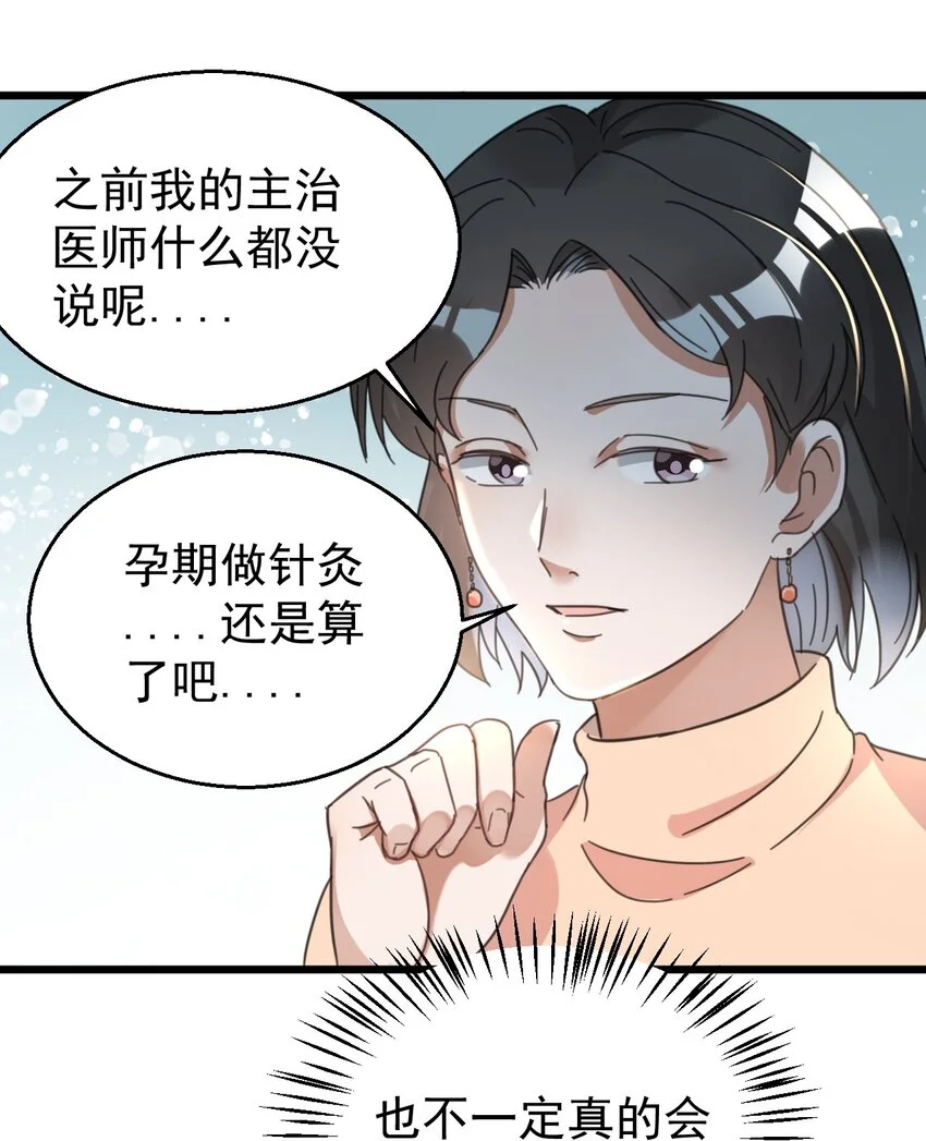 016 我信仰的从来就不是宗教16