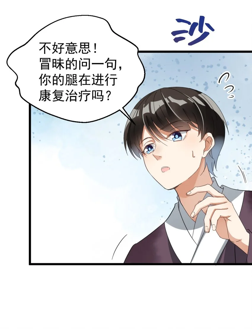 016 我信仰的从来就不是宗教32
