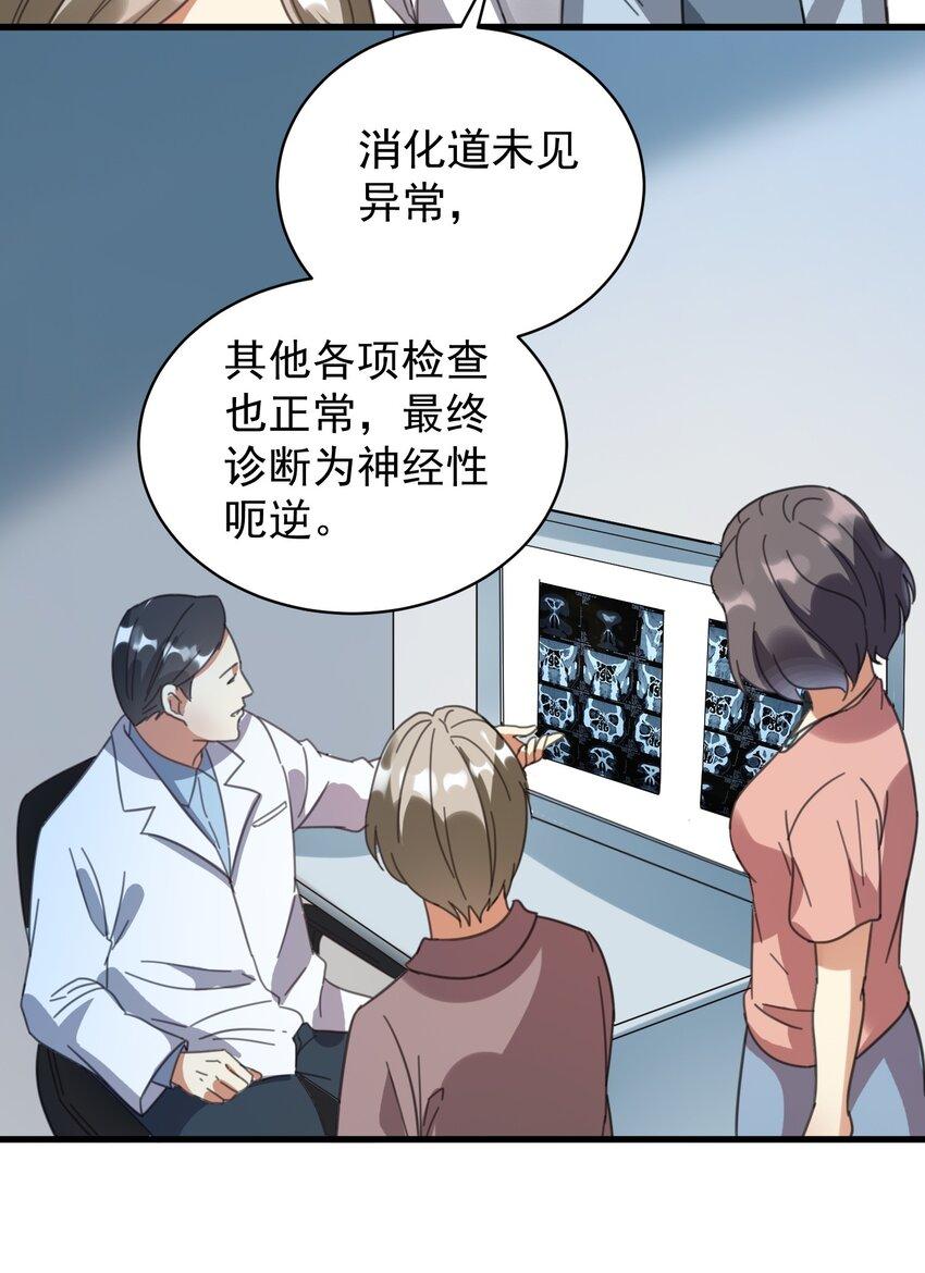 004 一剂而愈9