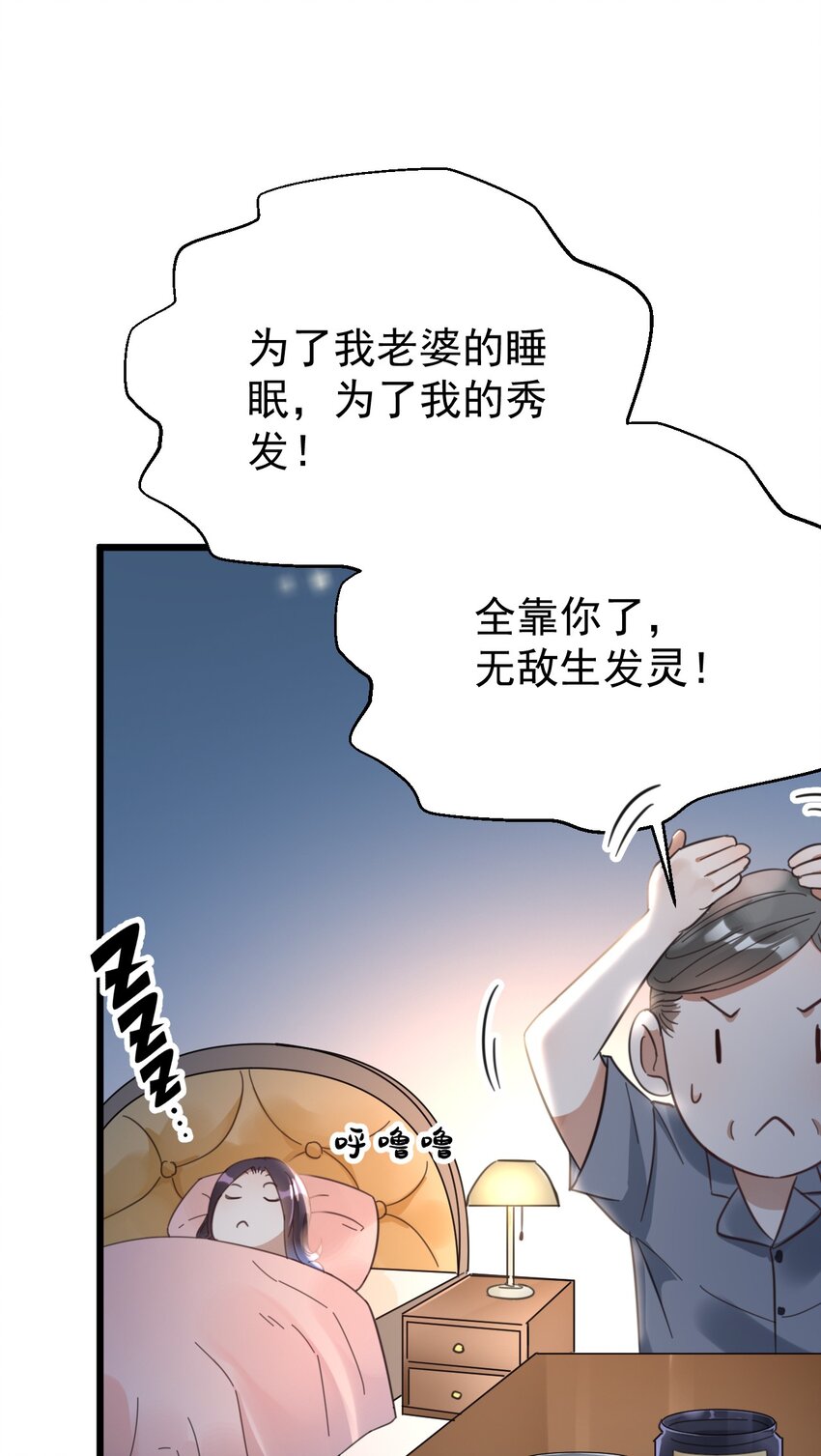013 电梯的偶遇45