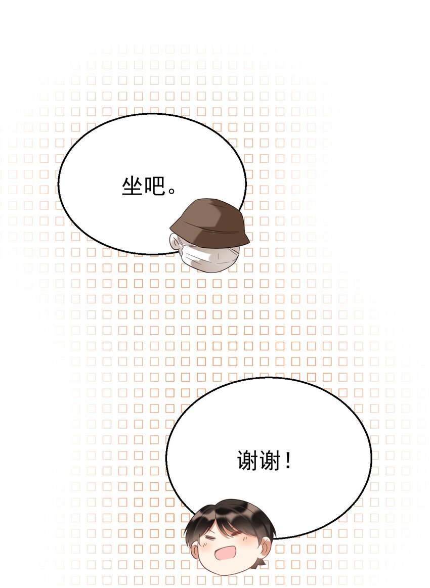 031 测字术7