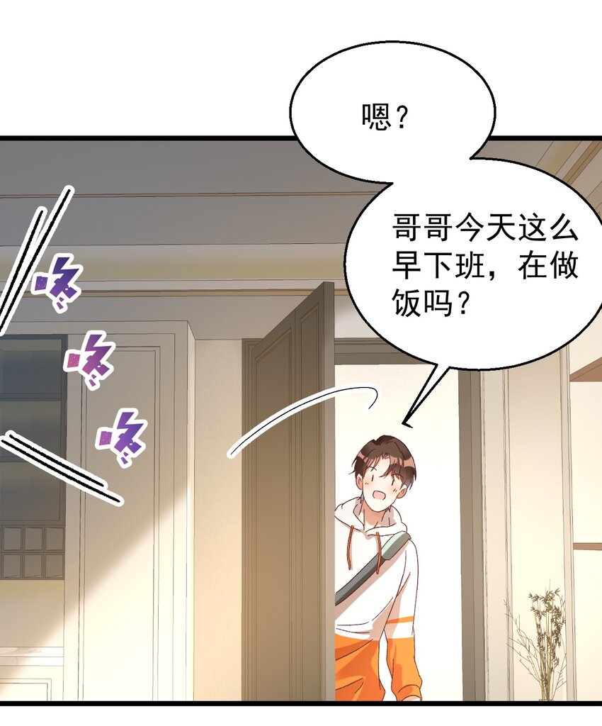 028 道教徒的阴谋2