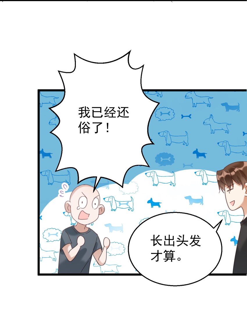 033 紧急救命！气管切开术！35
