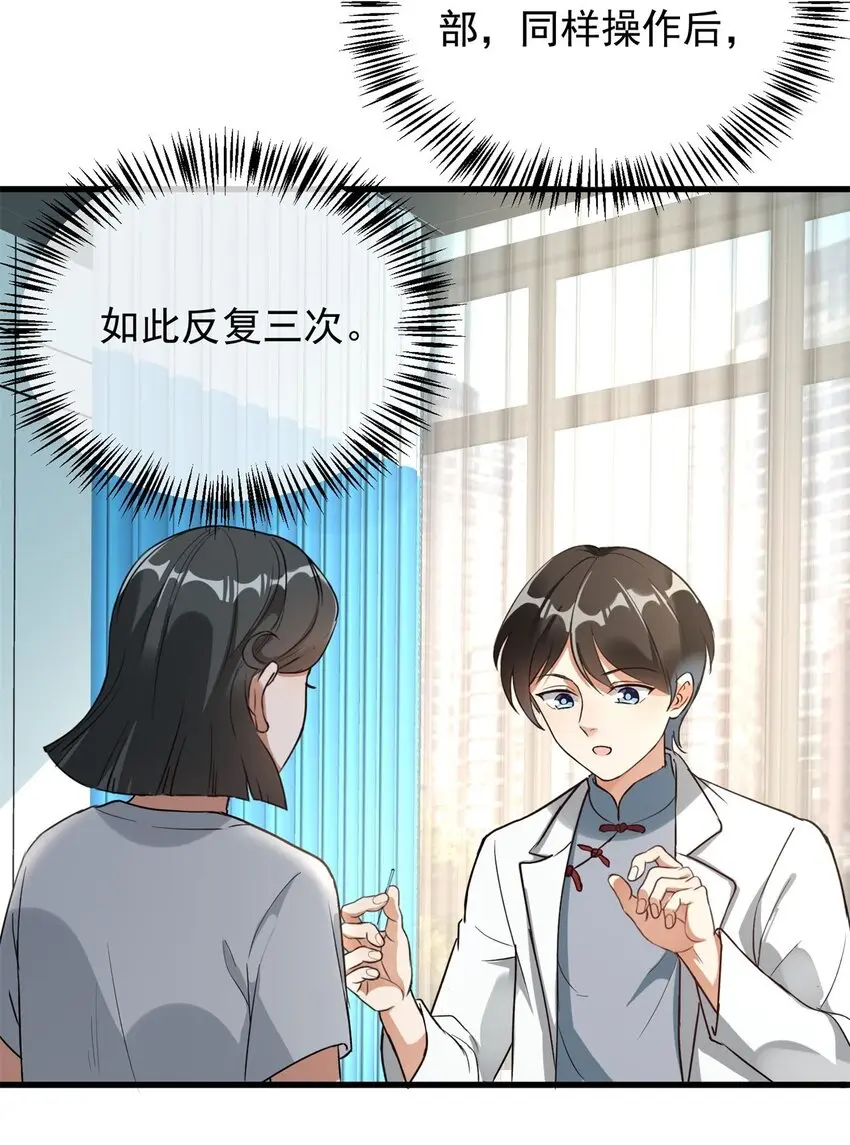007 烧火山25