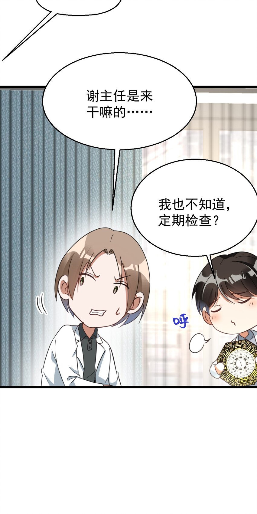 013 电梯的偶遇16