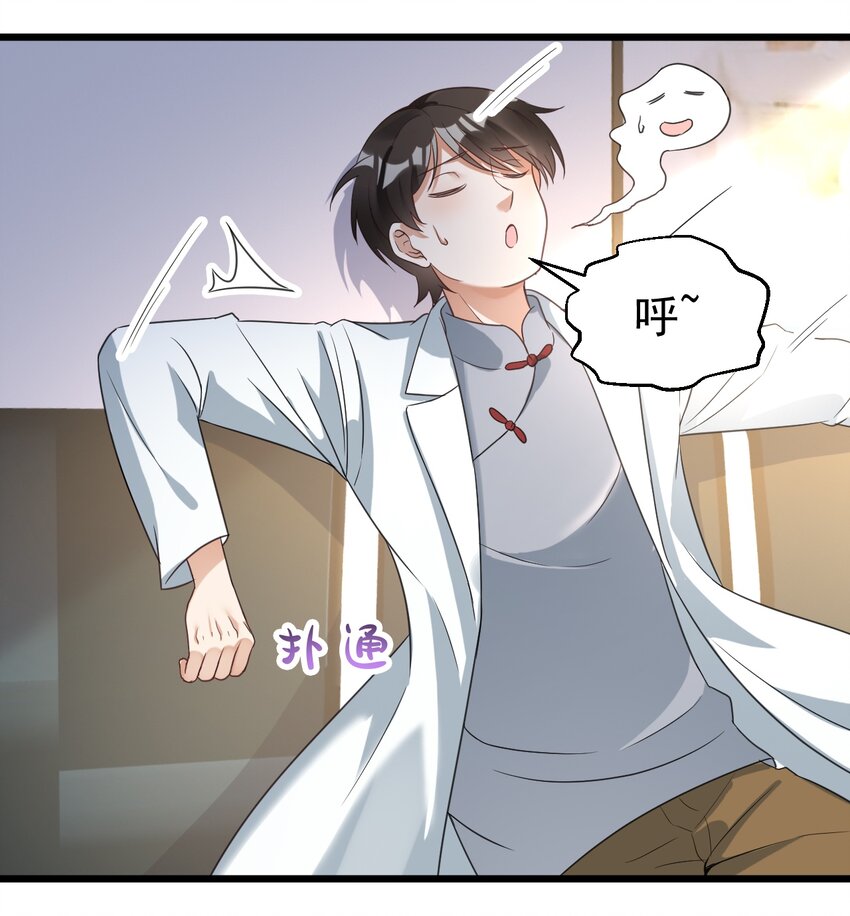 026 轮椅？？？13
