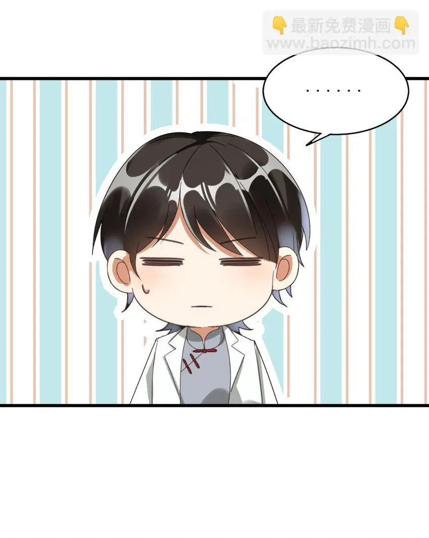 005 你这是要带薪修仙？54