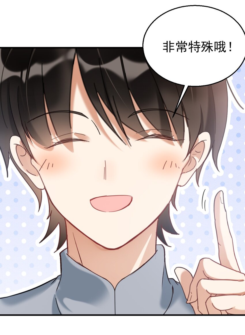 037我的道医3