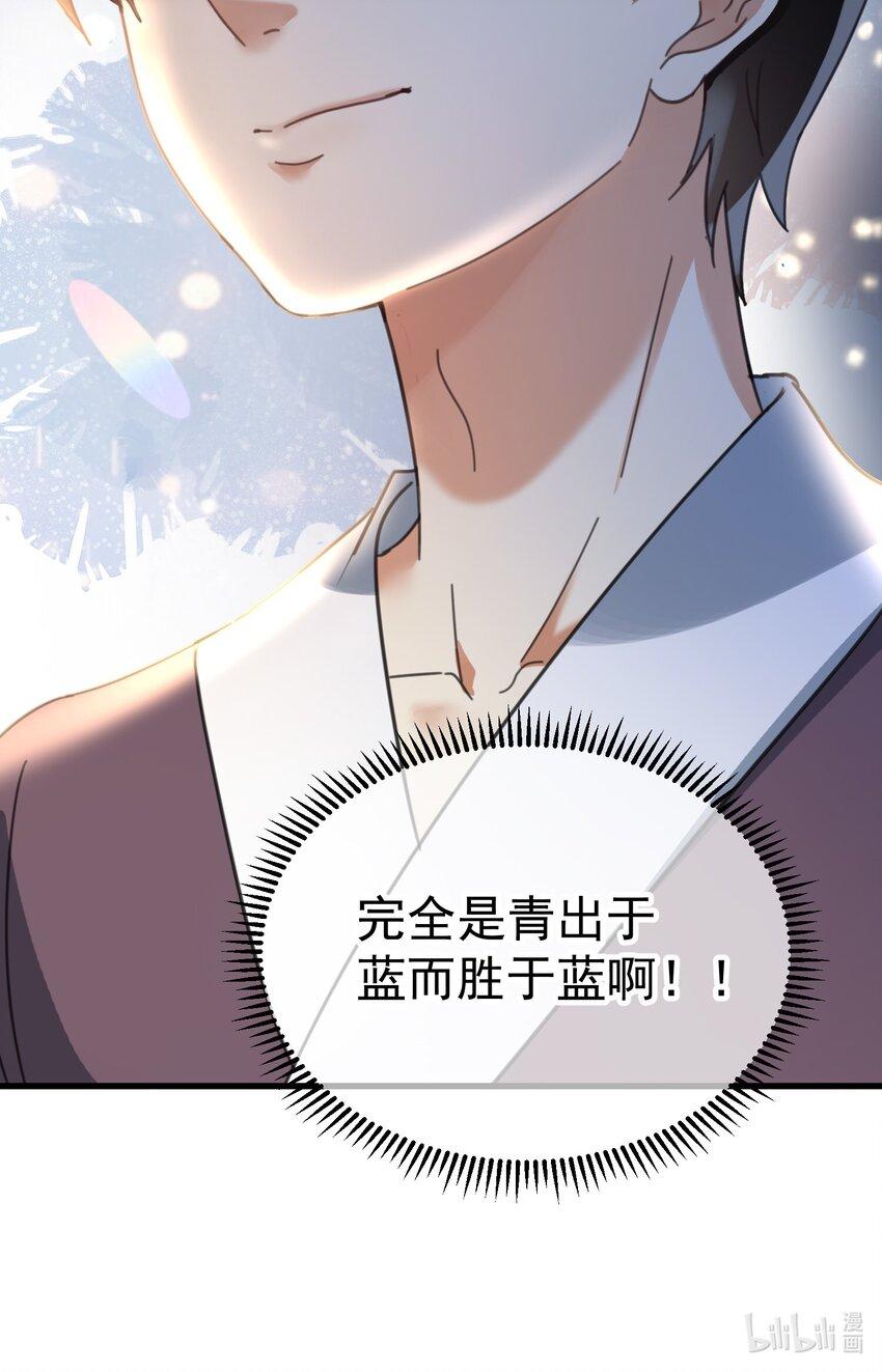 004 一剂而愈54