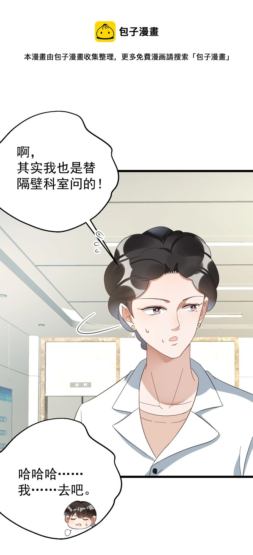 020 大神修仙36