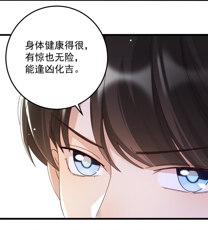 001 长的嫩是我的错？53