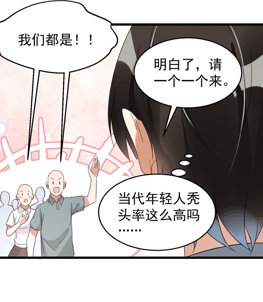 015 小雪恋爱了！23