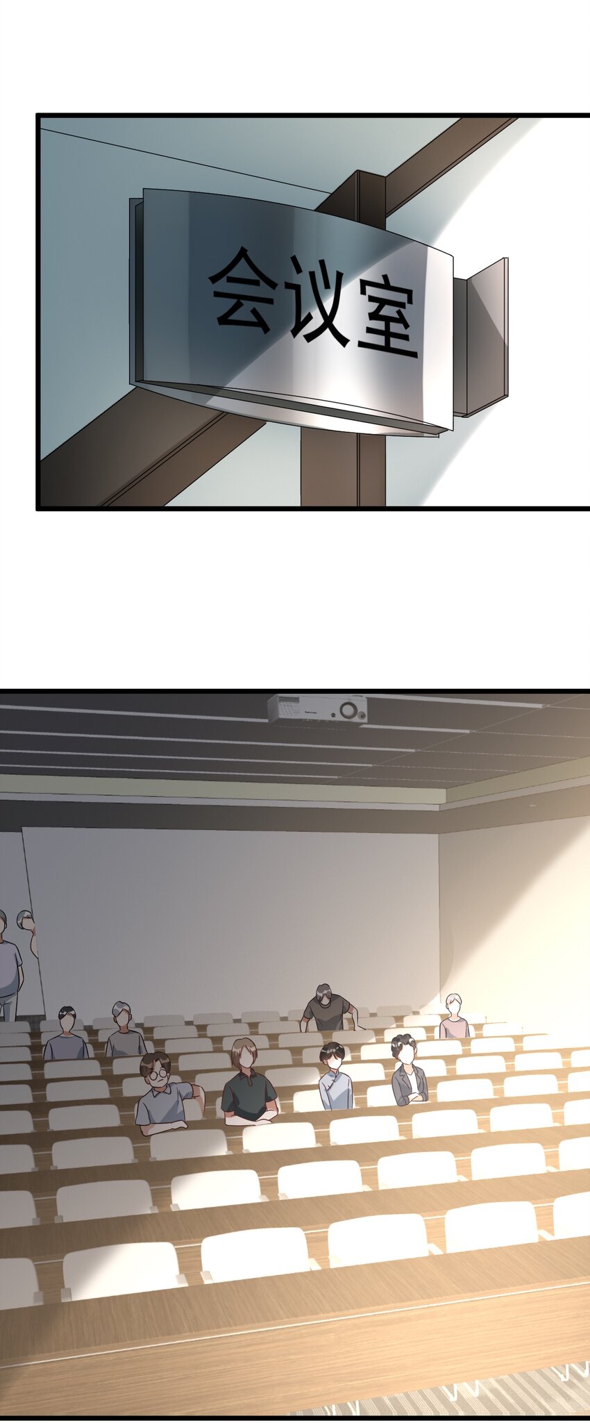 028 道教徒的阴谋15