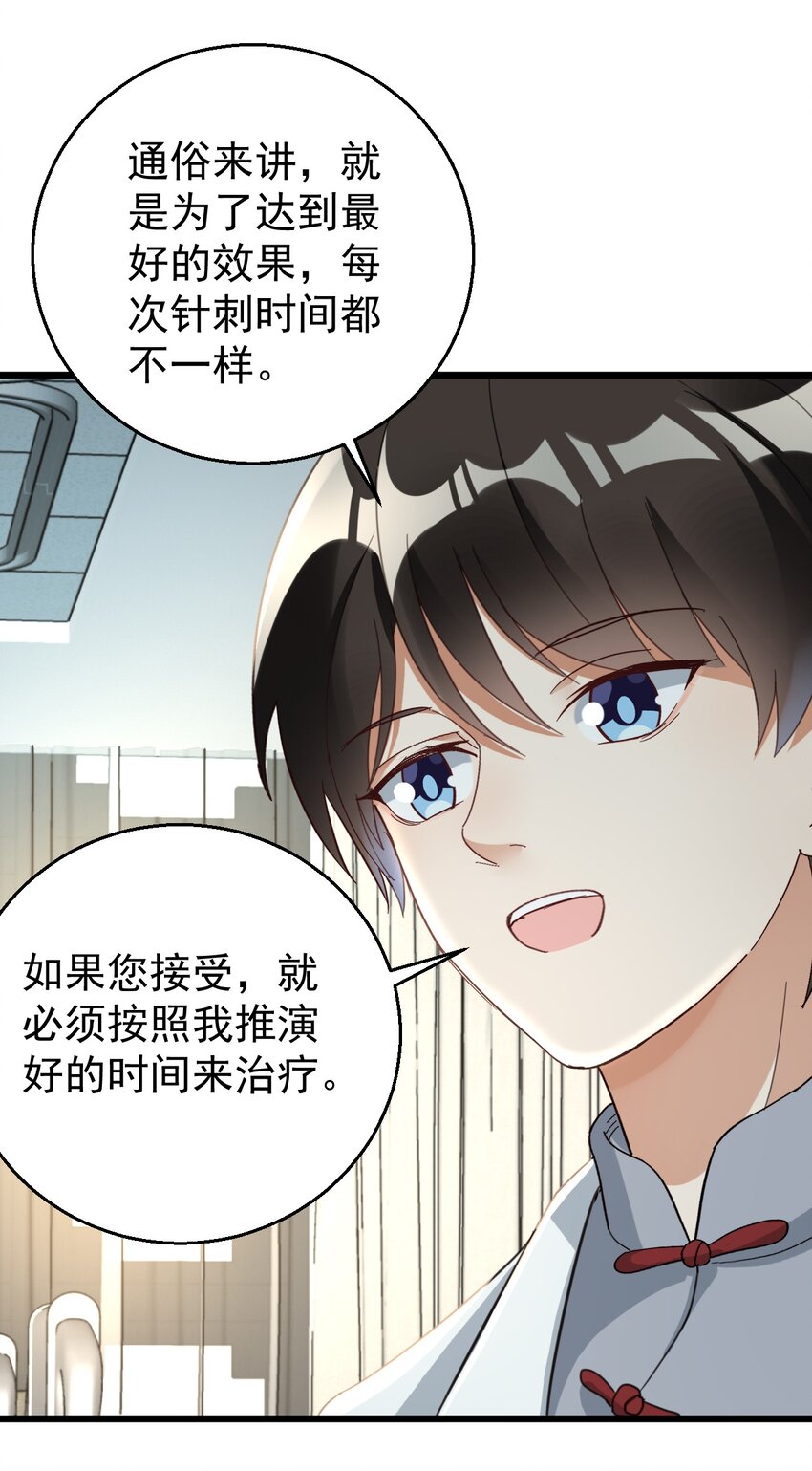 013 电梯的偶遇4