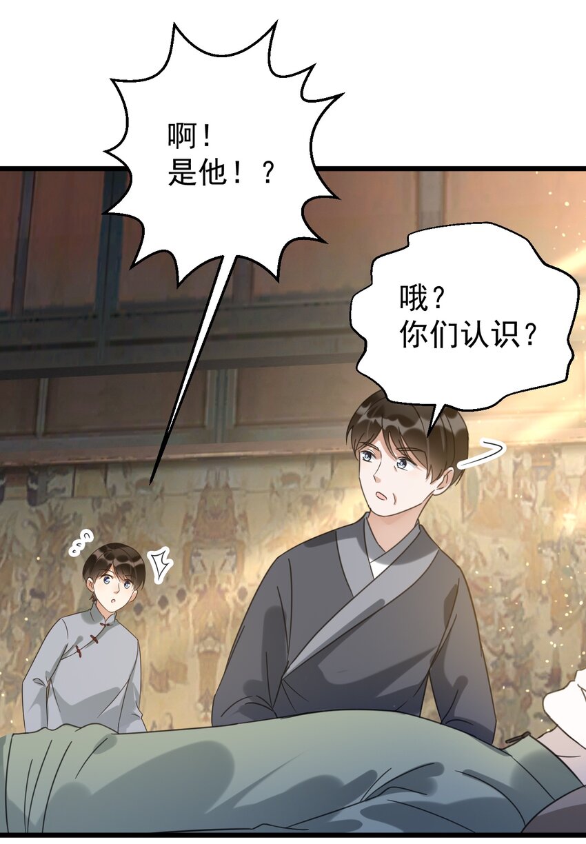 032 算了一卦16