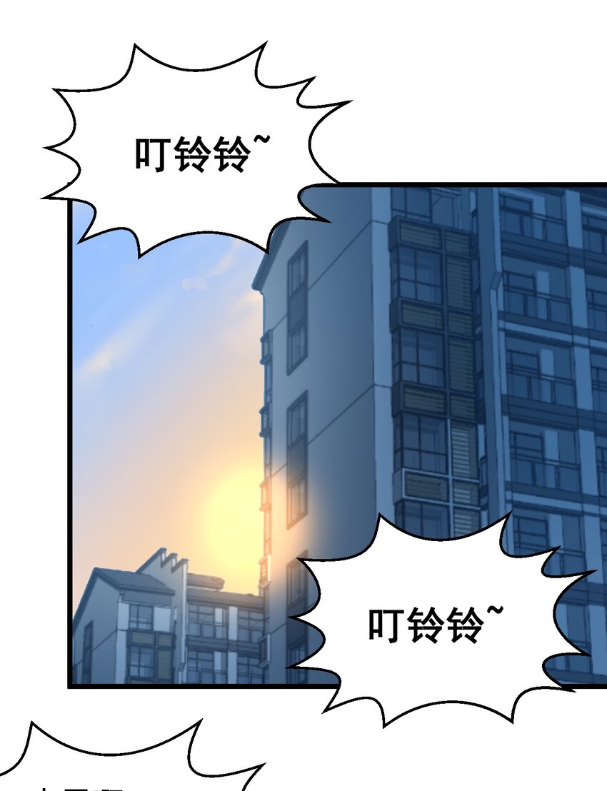 030 医学奇迹11