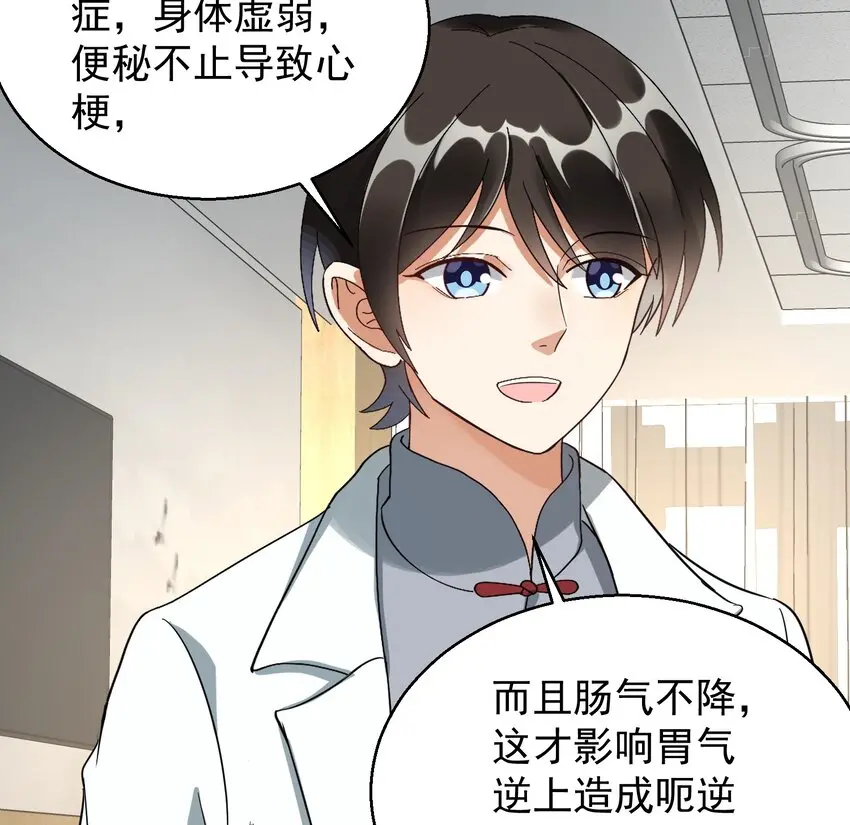009 又是一剂而愈?48