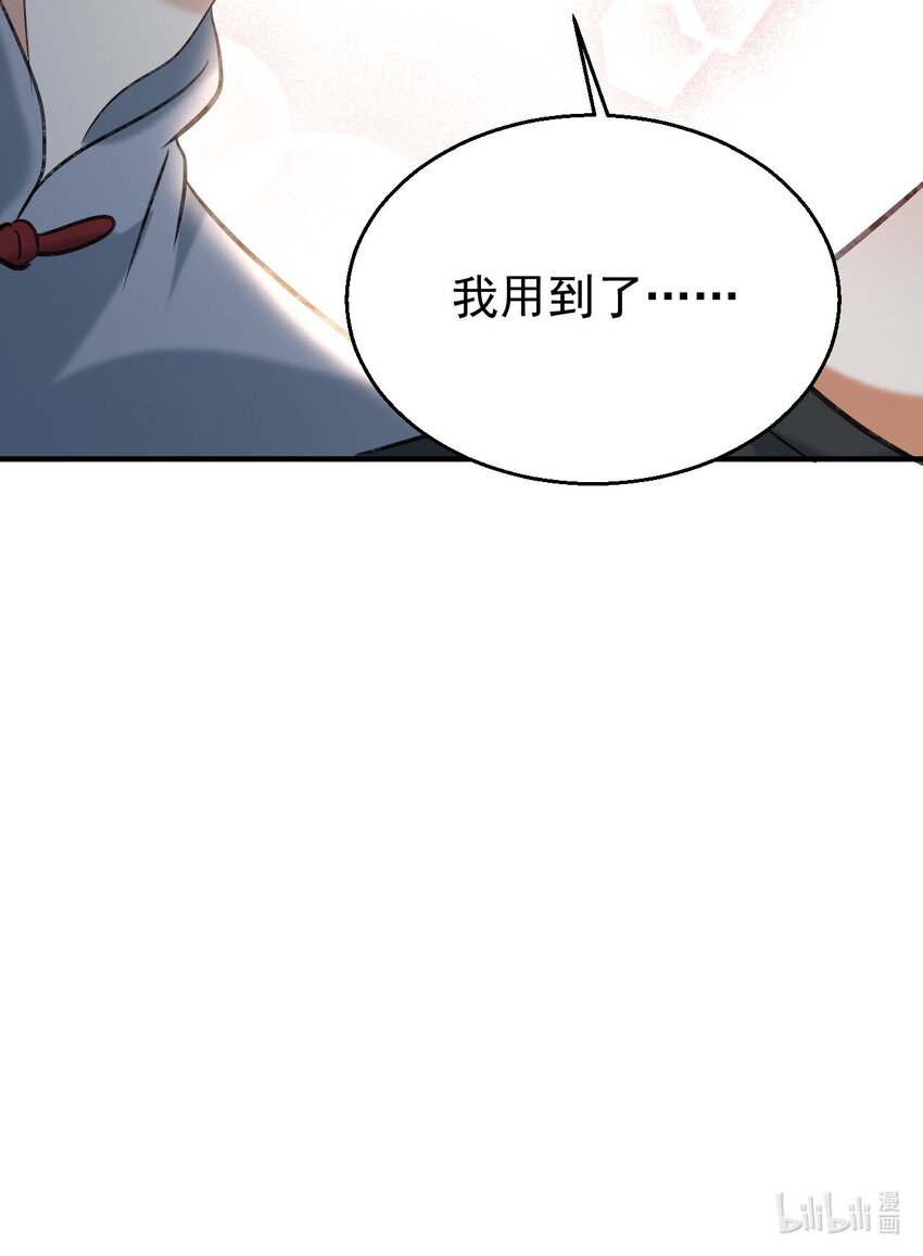 036包治百病丸31