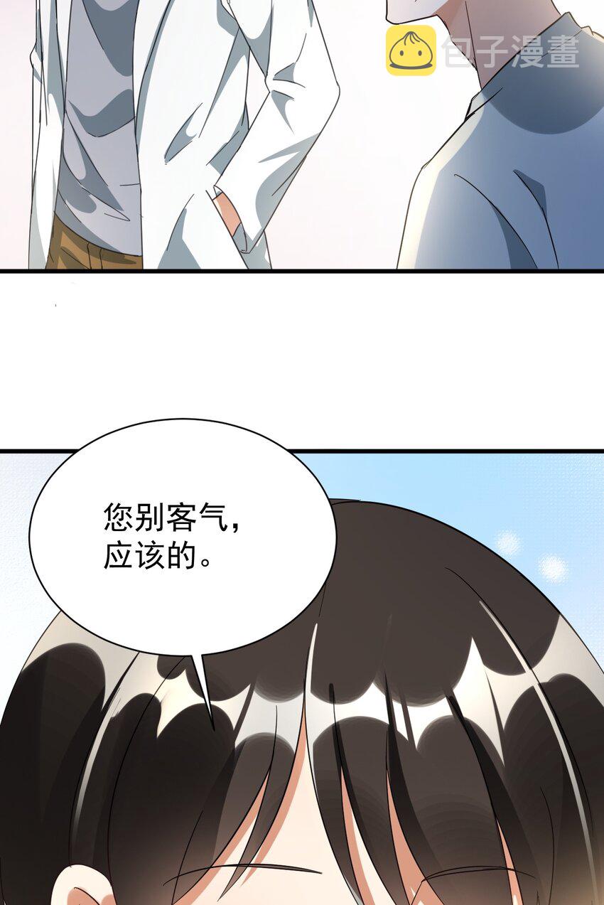 011 医术精湛，铁口直断29