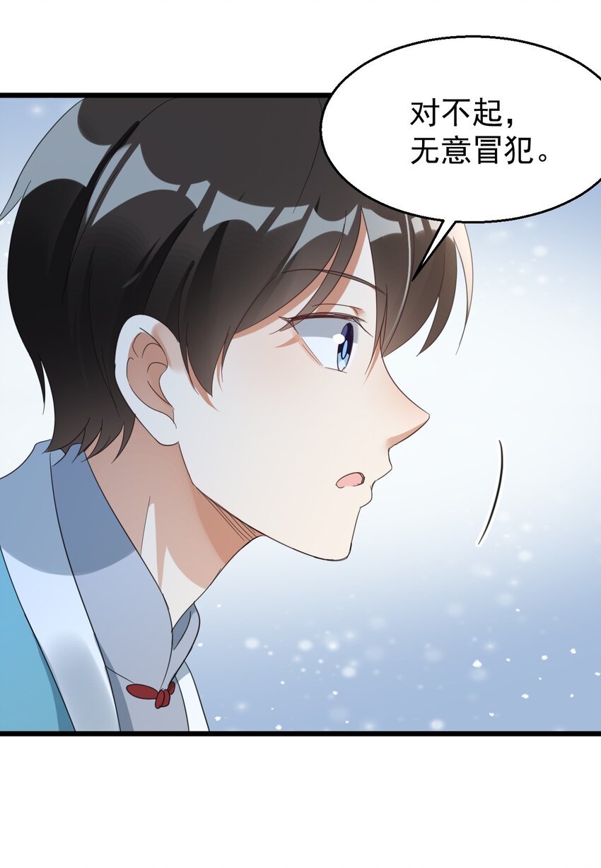 014 周医生，能在你这办卡吗？25