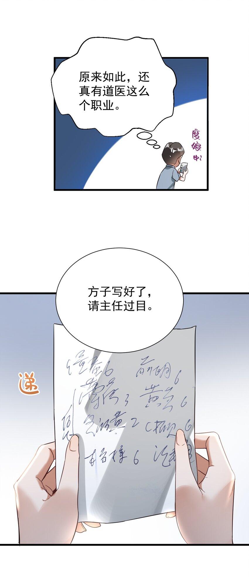 010 想学啊你，我教你呀14