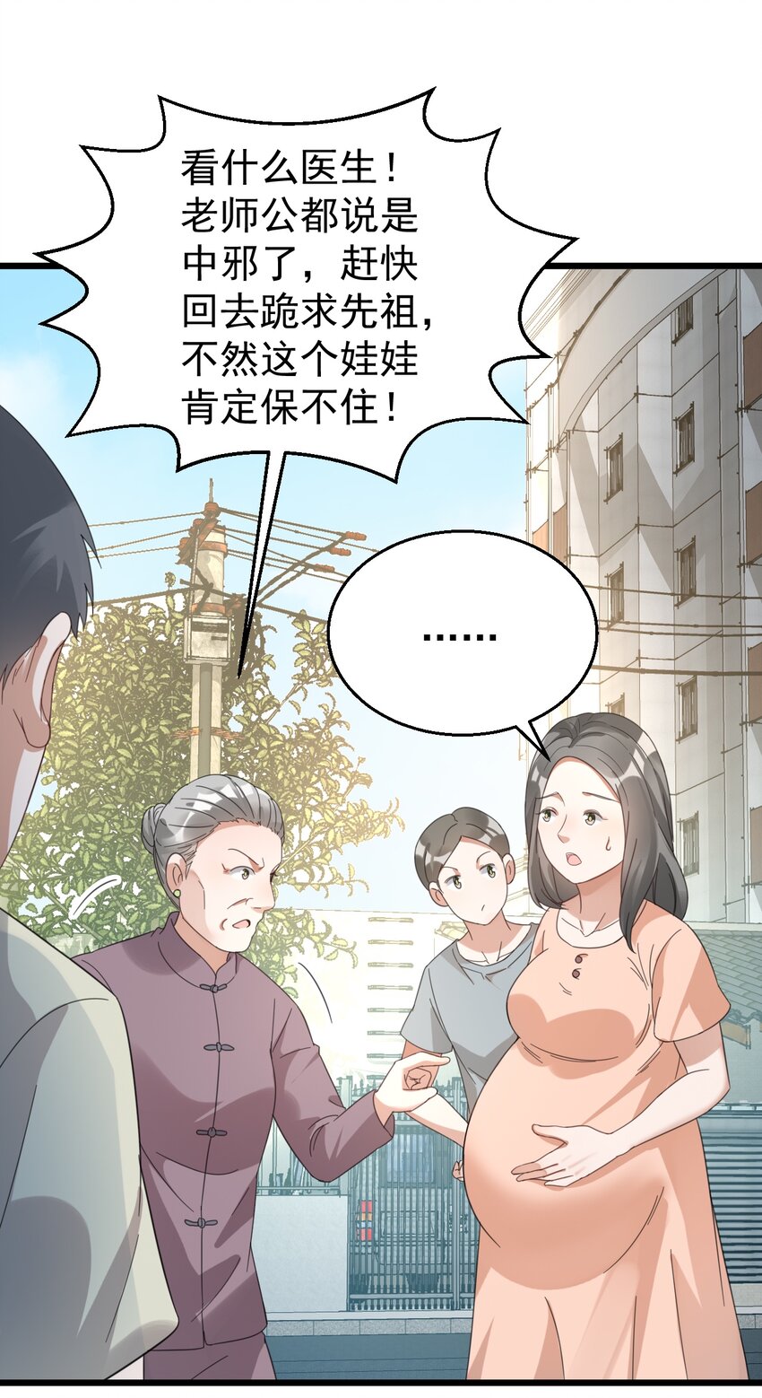 025 救场如救火15