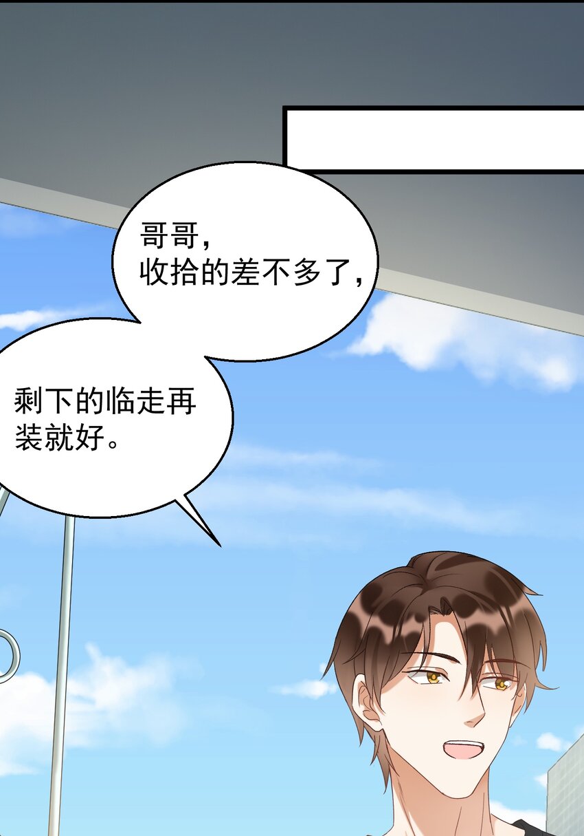 030 医学奇迹23