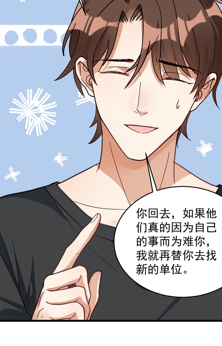 023 孔圣枕中丹31